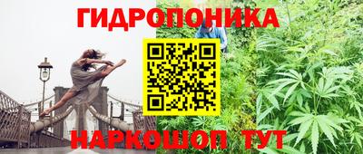 наркотики Гусь-Хрустальный