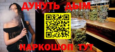 спайс Абинск