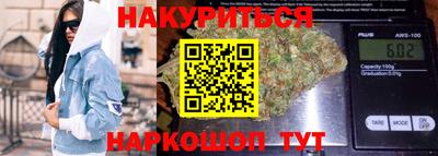наркотики Гусь-Хрустальный