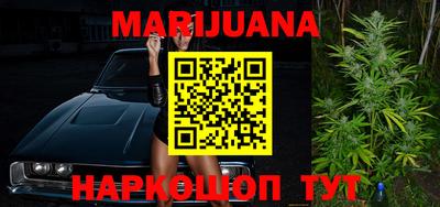 метамфетамин Гусиноозёрск
