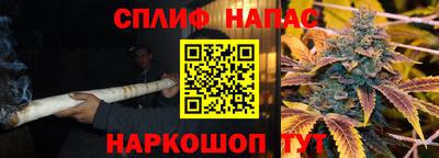 альфа пвп VHQ Бийск