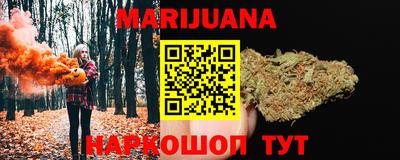 метамфетамин Гусиноозёрск