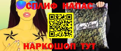 марихуана Беслан