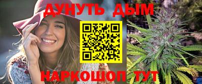 соль ск Гусев