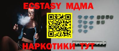 соль ск Гусев