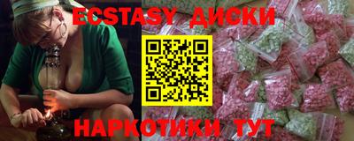 метамфетамин Гусиноозёрск