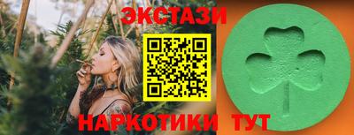 метамфетамин Гусиноозёрск