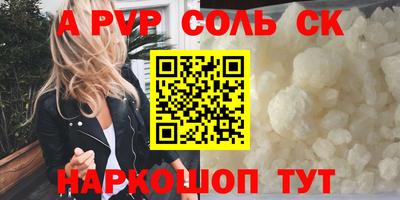 марихуана Беслан