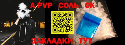 метамфетамин Гусиноозёрск