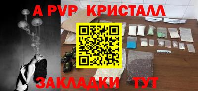 соль ск Гусев