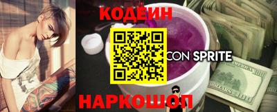 метамфетамин Гусиноозёрск