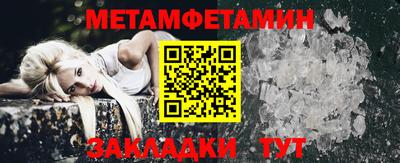 соль ск Гусев