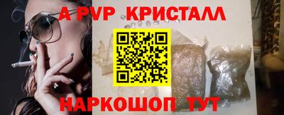 соль ск Гусев