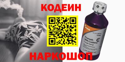 метамфетамин Гусиноозёрск