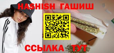 метамфетамин Гусиноозёрск