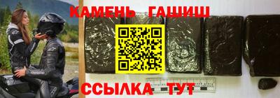метамфетамин Гусиноозёрск