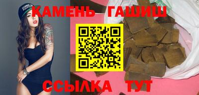 метамфетамин Гусиноозёрск
