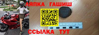 наркотики Гусь-Хрустальный