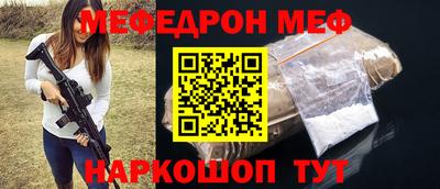 наркотики Гусь-Хрустальный