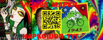 метамфетамин Гусиноозёрск