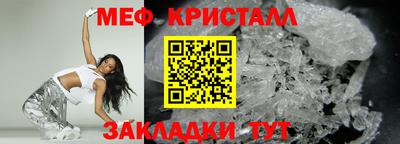 марихуана Беслан