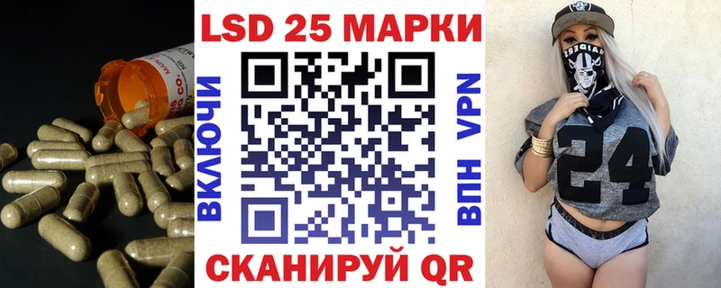 LSD-25 экстази ecstasy  Ялуторовск 