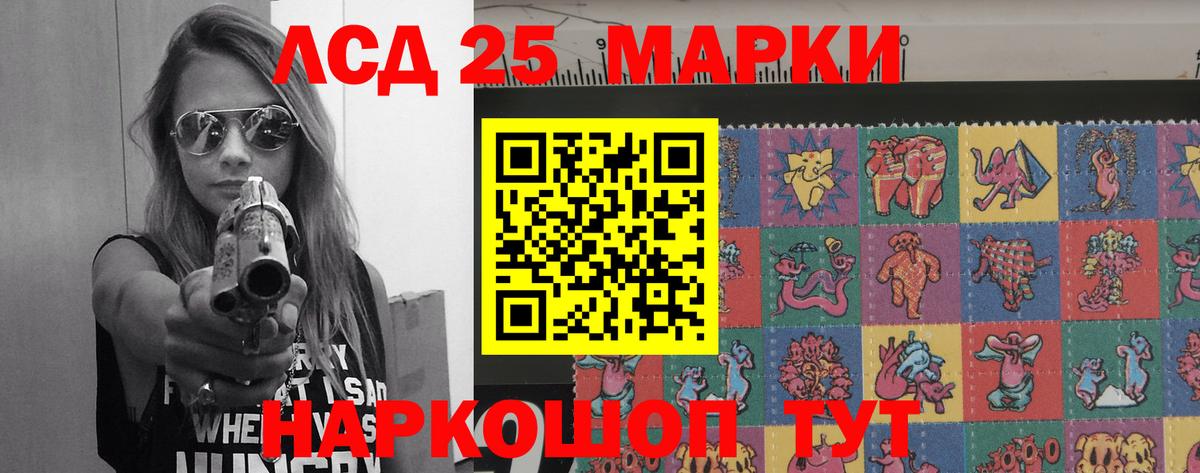ЛСД экстази  Вход с VPN  ЛСД экстази ecstasy  Ялуторовск  ЛСД экстази кислота 