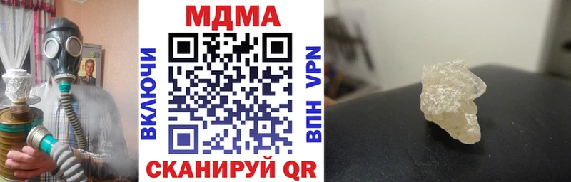 МДМА Molly гидра сайт Ялуторовск