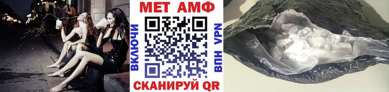 Первитин Декстрометамфетамин 99.9%  МЕГА вход  Ялуторовск 