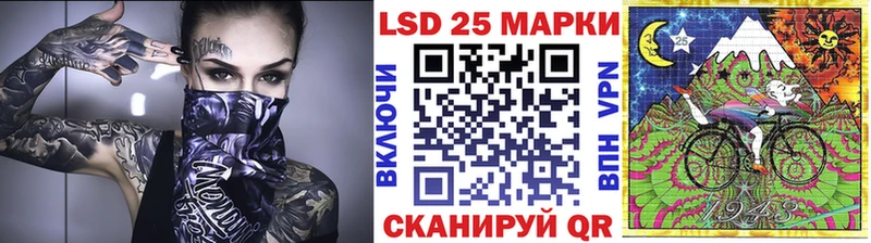 Наркотические марки 1,8мг  Ялуторовск 