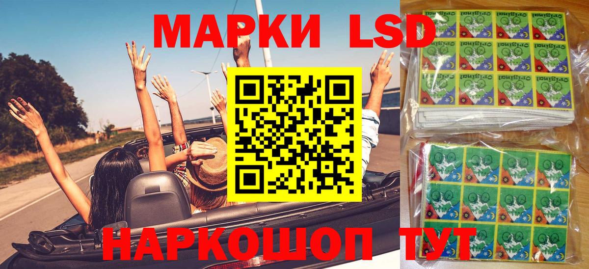Ялуторовск  Марки 25I-NBOMe 1500мкг  Марки N-bome  Марки 25I-NBOMe 1500мкг  Вход с VPN 