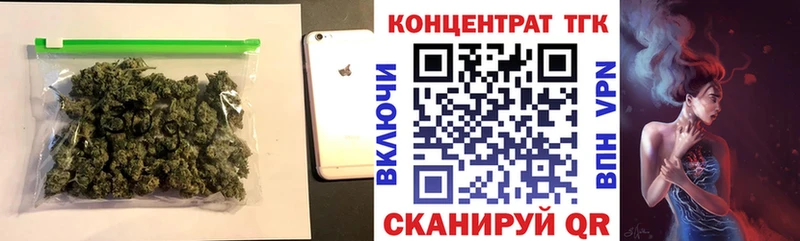 ТГК гашишное масло  закладка  Ялуторовск 