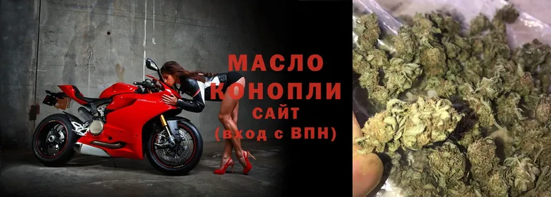 Дистиллят ТГК THC oil  Ялуторовск 