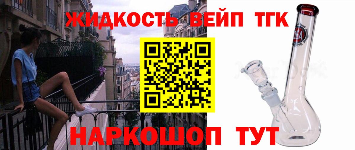 Дистиллят ТГК Wax Ялуторовск