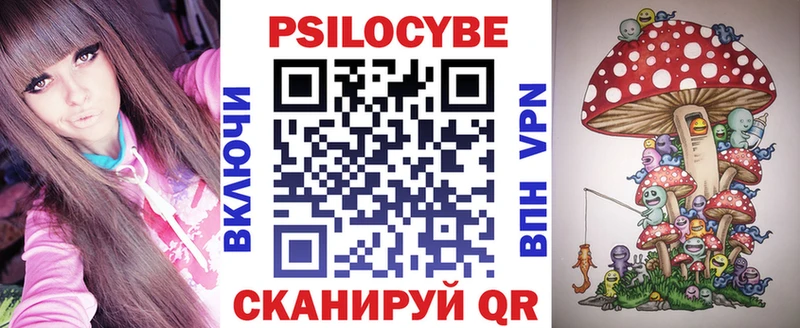 Псилоцибиновые грибы GOLDEN TEACHER  Ялуторовск 