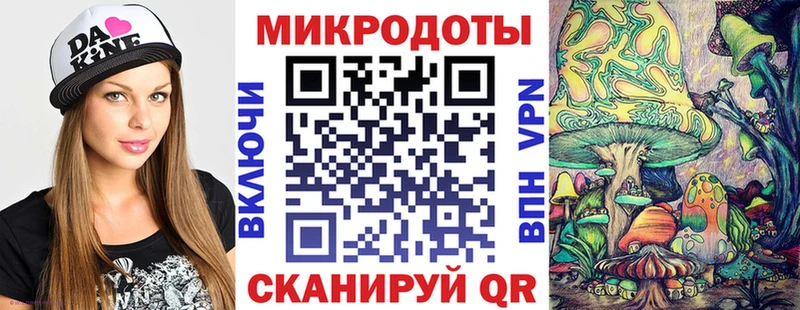 Галлюциногенные грибы мухоморы Ялуторовск