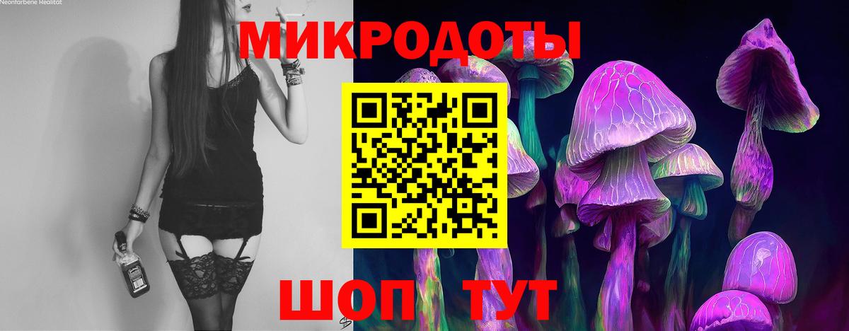 Ялуторовск  наркотики  Вход с VPN  Псилоцибиновые грибы MAGIC MUSHROOMS 