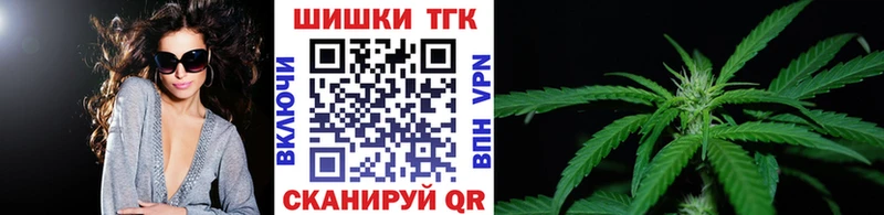 Каннабис марихуана  Ялуторовск 