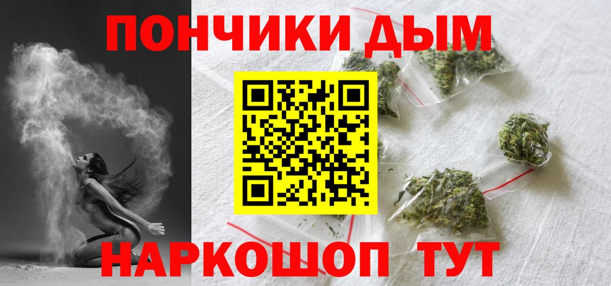 Бошки марихуана индика Ялуторовск