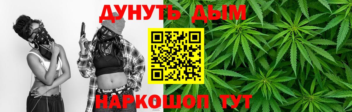 Бошки марихуана тримм  Ялуторовск  Канабис LSD WEED  Марихуана SATIVA & INDICA 