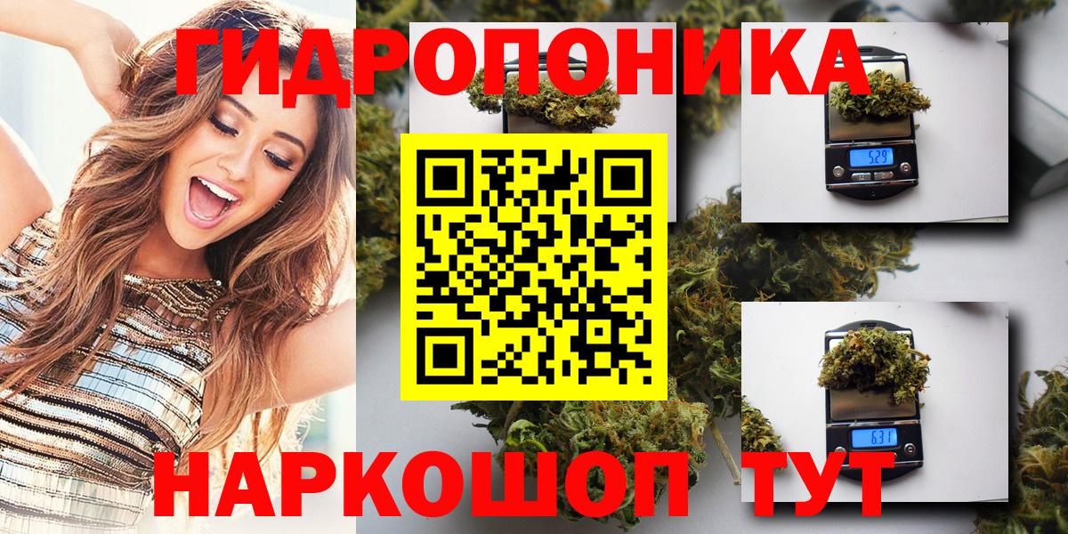 ГАШ Ялуторовск