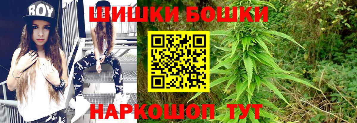 Ялуторовск  МАРИХУАНА план  Вход с VPN  Конопля гибрид  МАРИХУАНА AK-47 